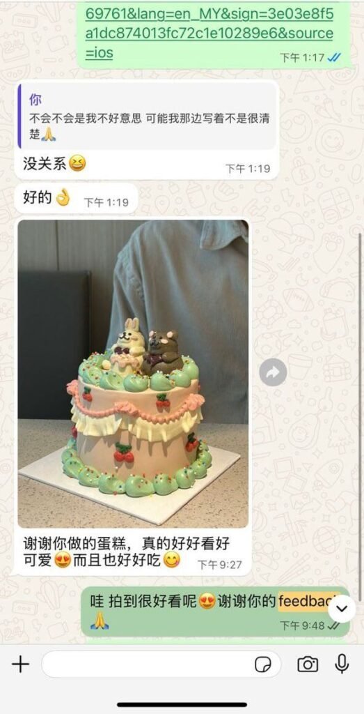 WhatsApp Image 2025 08 14 at 10.08.43 2